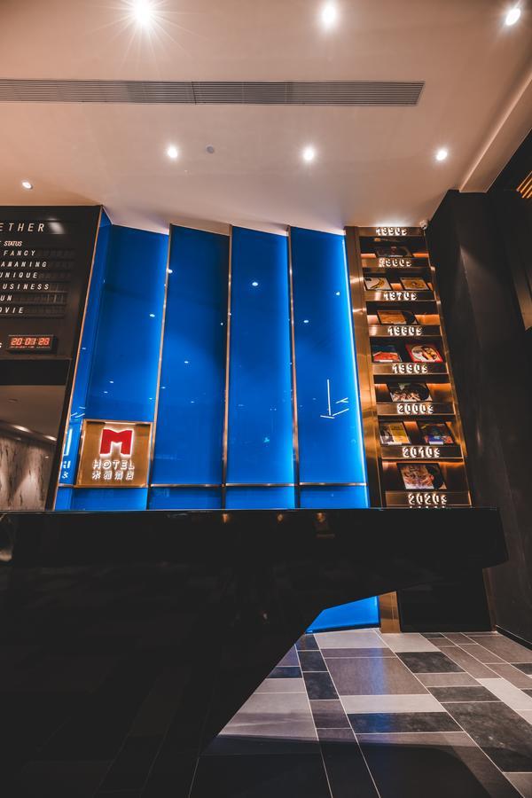 深圳m Hotel木雅酒店 외부 사진